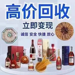 大兴安岭远登烟酒商行
