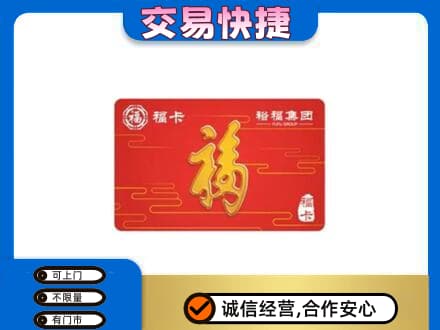 大兴安岭上门回收富裕集团卡
