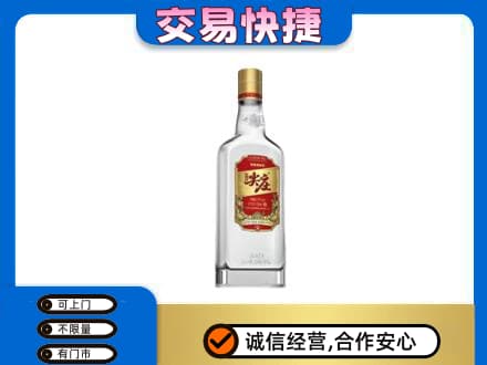 大兴安岭高价回收尖庄